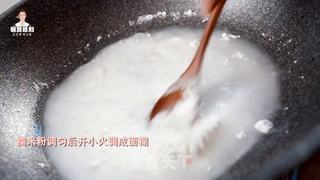清爽又解腻的韩式洋葱泡菜的做法步骤:8