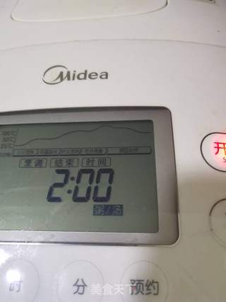 团圆饭~蔬菜粥的做法步骤:3
