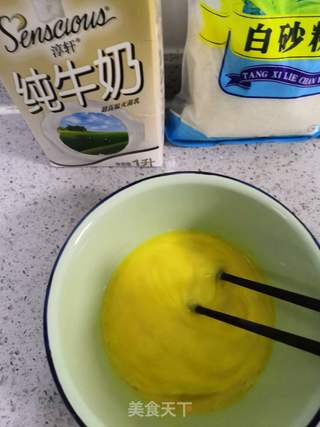 牛奶蛋羹的做法步骤:3