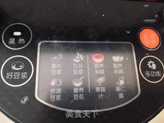 双米糊的做法步骤:7