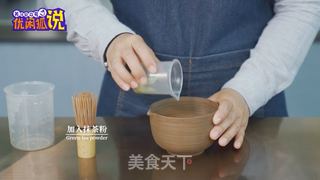 抹芋嘟嘟茶 | 抹茶奶茶新做法,加上椰汁的神奇搭配的做法步骤:2