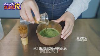 抹芋嘟嘟茶 | 抹茶奶茶新做法,加上椰汁的神奇搭配的做法步骤:4