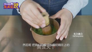 抹芋嘟嘟茶 | 抹茶奶茶新做法,加上椰汁的神奇搭配的做法步骤:5