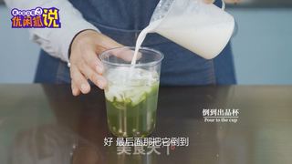 抹芋嘟嘟茶 | 抹茶奶茶新做法,加上椰汁的神奇搭配的做法步骤:10