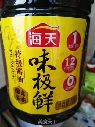 辣炒扇贝肉的做法步骤:5