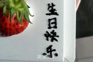 送你一份甜蜜‖生日蛋糕的做法步骤:33