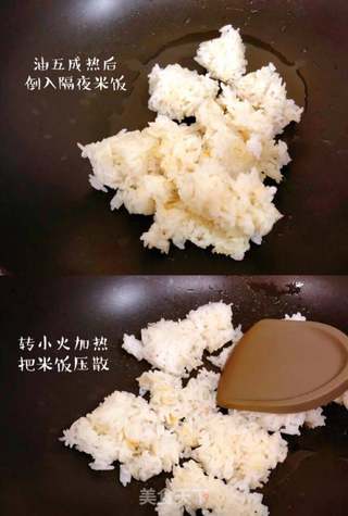 黄金炒饭的做法步骤:2