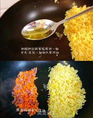 黄金炒饭的做法步骤:4