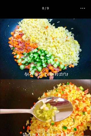 黄金炒饭的做法步骤:5