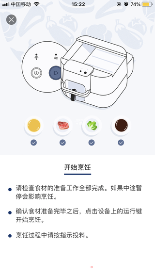 五香毛豆的做法步骤:5