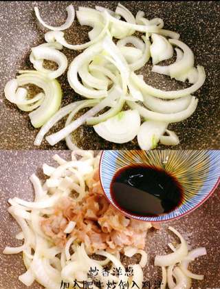 肥牛饭的做法步骤:3