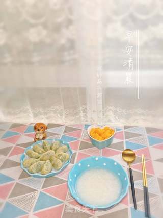 时令蔬菜  苔菜烫面蒸饺的做法步骤：14