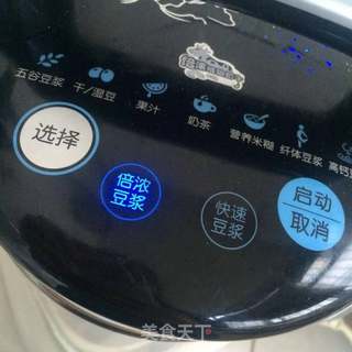 花生浆糯米粥的做法步骤:2
