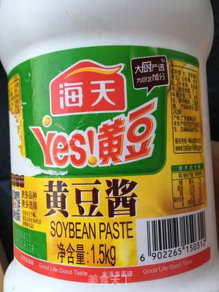 春葱蘸肉酱的做法步骤:7