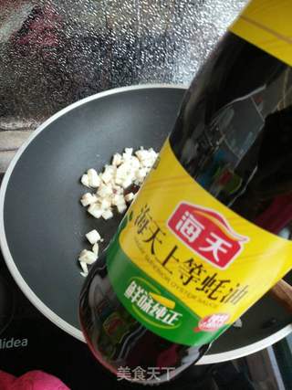 杏鲍菇豆腐羹的做法步骤:8