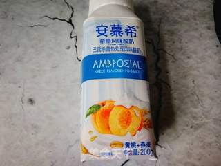 豌豆酸奶奶昔的做法步骤:3