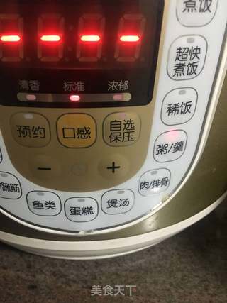 咸猪骨菜干粥的做法步骤:13