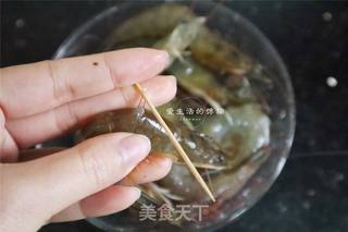 黑椒金丝烤虾的做法步骤:3