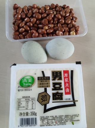 皮蛋豆腐的做法步骤：1