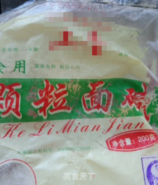 石蛋的做法步骤:5