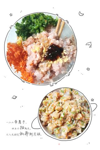彩色云吞的做法步骤:8