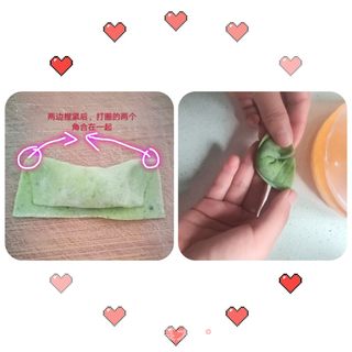 彩色云吞的做法步骤:16