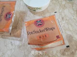 韭菜鲜虾猪肉饺的做法步骤:12