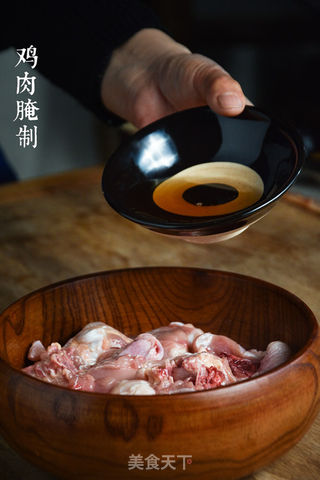 芋儿鸡的做法步骤:2