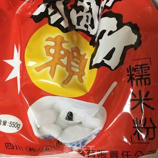 南瓜饼的做法步骤:8