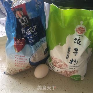 燕麦冬菇猪肉饺的做法步骤:4
