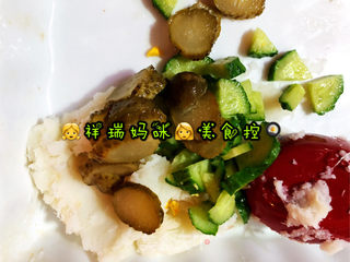 鸡蛋山药沙拉的做法步骤：7