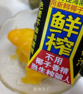 芒果椰汁乌饭的做法步骤：4