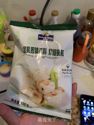 牛轧糖的做法步骤:3
