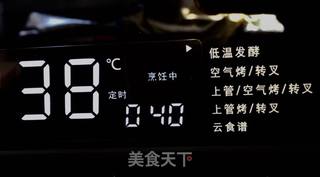 烤喜饼的做法步骤:7