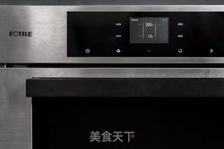 杂蔬焗彩椒的做法步骤:8