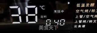 “水果”菠萝软蒸糕的做法步骤:17