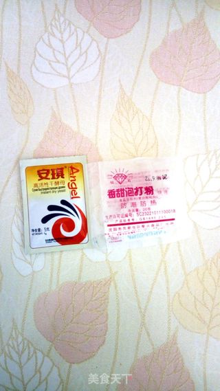 白面馒头的做法步骤:2