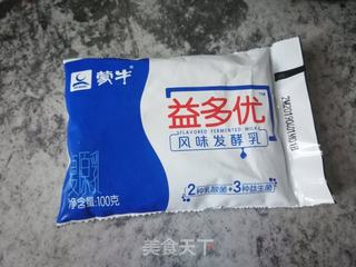 香蕉菠萝风味乳的做法步骤：2