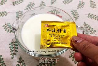 桑葚酸奶的做法步骤:8