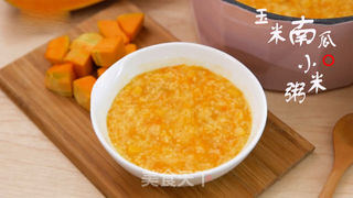 学会这道玉米南瓜黄小米粥,能把一年四季都吃进嘴里的做法步骤:6