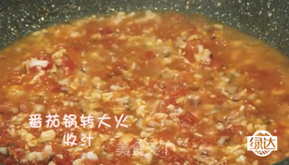 宝宝辅食-番茄肉拌面的做法步骤:14