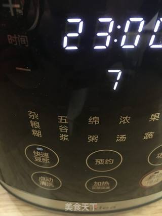 毛豆花生豆浆的做法步骤：7