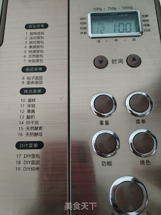 面包机版菠萝果酱的做法步骤:7