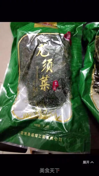 “凉菜”凉拌龙须菜的做法步骤：1