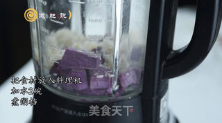 紫薯山药低卡粥的做法步骤:6