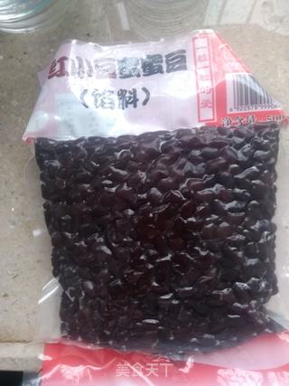 蜜豆芋头西米露的做法步骤:4