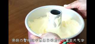 粗粮做戚风美味不可挡的做法步骤:7