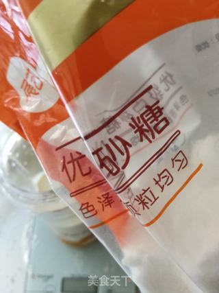 百香果芒果冰棒的做法步骤:5
