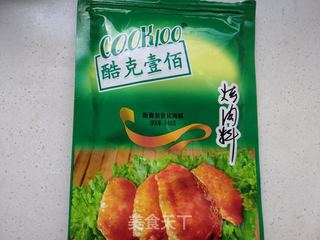 奥尔良烤翅的做法步骤:3