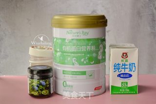 自制酸奶的做法步骤:2